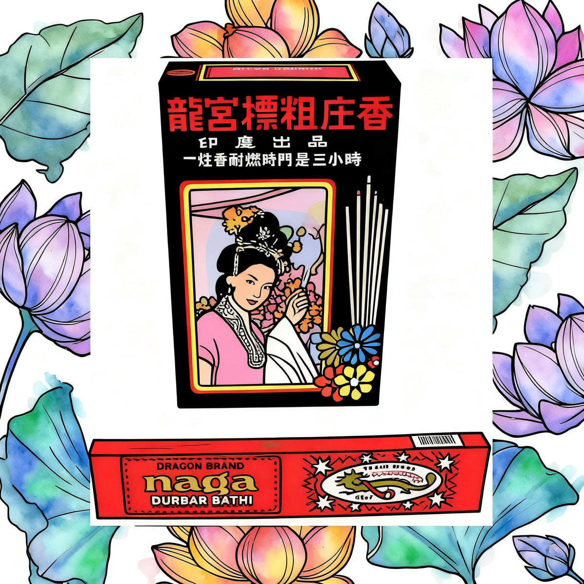 Naga Incense Sticks