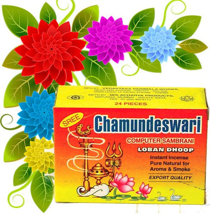 Computer Sambrani Loban image 0