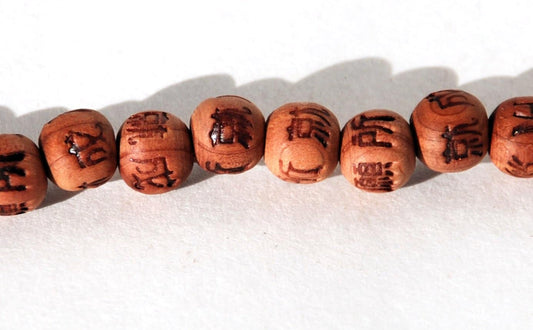 Engraved Cedarwood Mala image 0