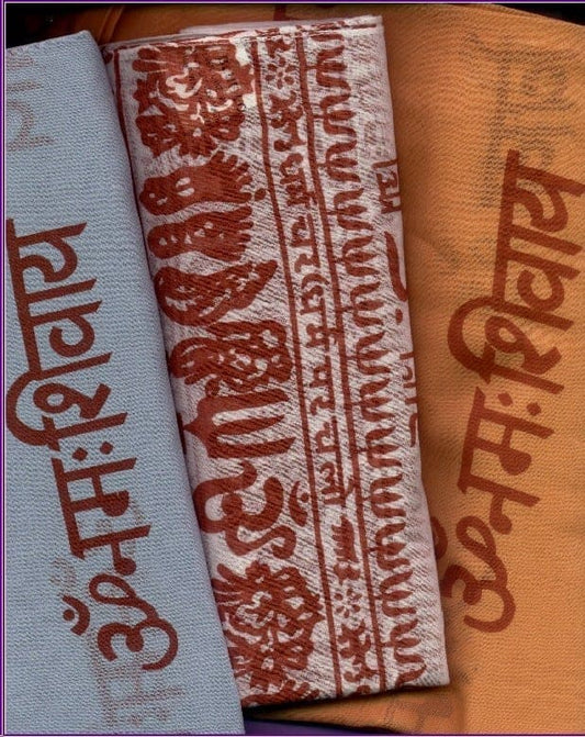 OM NAMAH SHIVAYA MEDITATION SHAWL - pink image 0